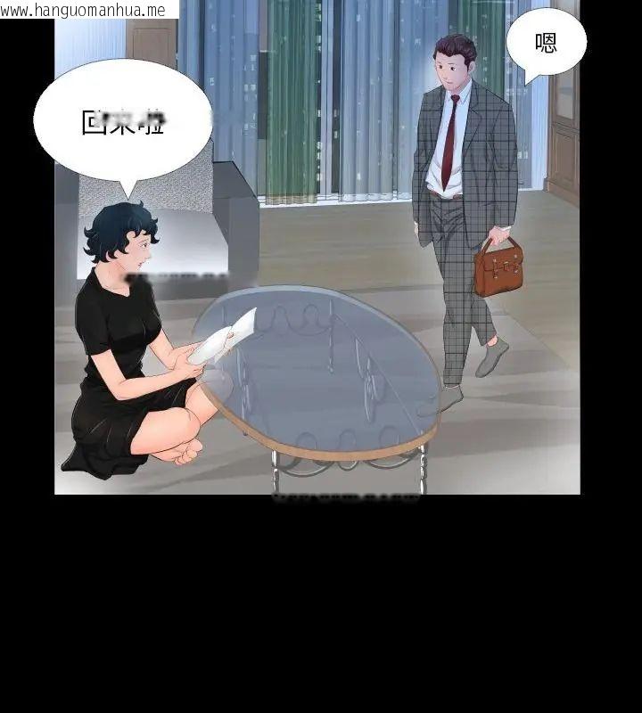 韩国漫画熟男第二春韩漫_熟男第二春-第3话在线免费阅读-韩国漫画-第70张图片