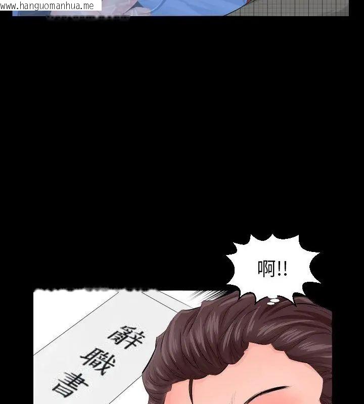 韩国漫画熟男第二春韩漫_熟男第二春-第3话在线免费阅读-韩国漫画-第79张图片