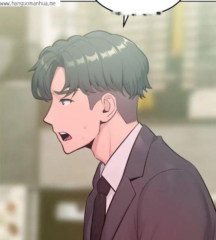 韩国漫画不只是朋友韩漫_不只是朋友-第15话在线免费阅读-韩国漫画-第144张图片
