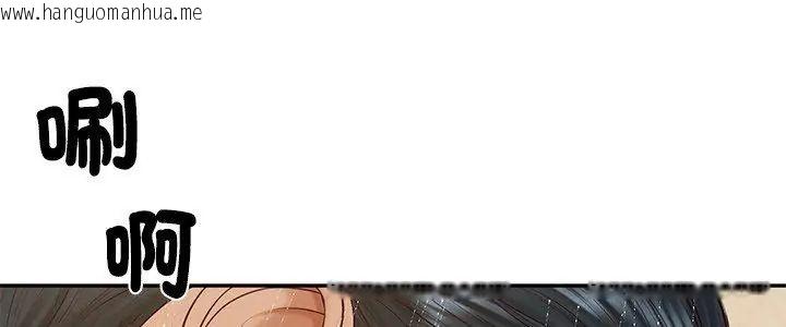 韩国漫画财阀家的女婿韩漫_财阀家的女婿-第82话在线免费阅读-韩国漫画-第5张图片
