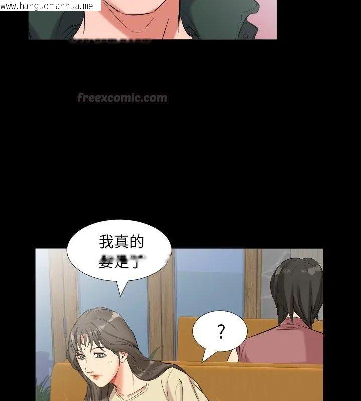 韩国漫画熟男第二春韩漫_熟男第二春-第10话在线免费阅读-韩国漫画-第30张图片