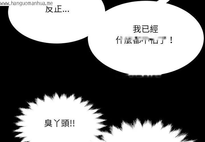 韩国漫画房间里的心跳/有她的小套房韩漫_房间里的心跳/有她的小套房-第36话在线免费阅读-韩国漫画-第101张图片