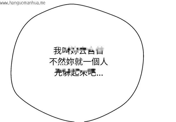 韩国漫画黑帮千金养成记/刺龙刺凤的女友韩漫_黑帮千金养成记/刺龙刺凤的女友-第28话在线免费阅读-韩国漫画-第29张图片