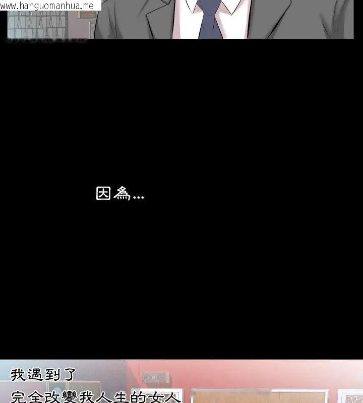 韩国漫画熟男第二春韩漫_熟男第二春-第8话在线免费阅读-韩国漫画-第19张图片
