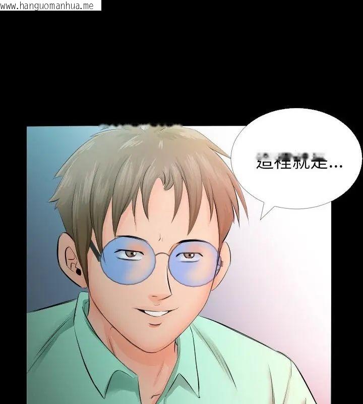 韩国漫画熟男第二春韩漫_熟男第二春-第4话在线免费阅读-韩国漫画-第85张图片