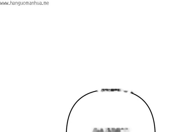 韩国漫画不只是朋友韩漫_不只是朋友-第15话在线免费阅读-韩国漫画-第173张图片