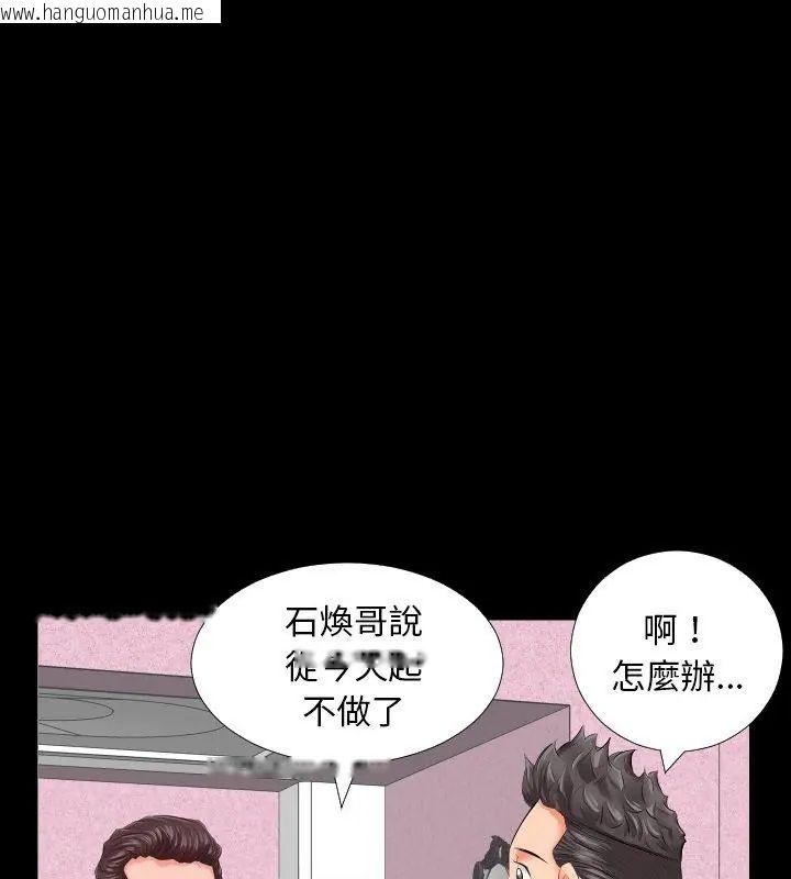 韩国漫画熟男第二春韩漫_熟男第二春-第8话在线免费阅读-韩国漫画-第12张图片