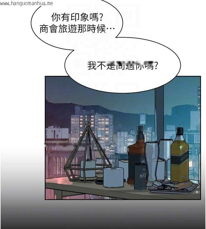 韩国漫画深层洁净达人韩漫_深层洁净达人-第65话-两个女人留我过夜在线免费阅读-韩国漫画-第19张图片