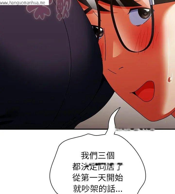 韩国漫画硬也要拍完韩漫_硬也要拍完-第42话在线免费阅读-韩国漫画-第168张图片