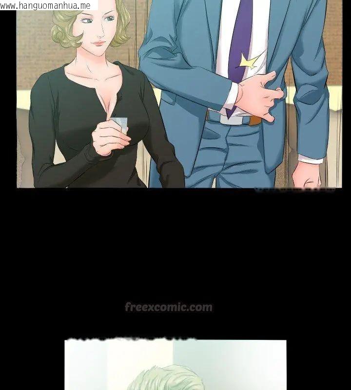 韩国漫画熟男第二春韩漫_熟男第二春-第5话在线免费阅读-韩国漫画-第60张图片