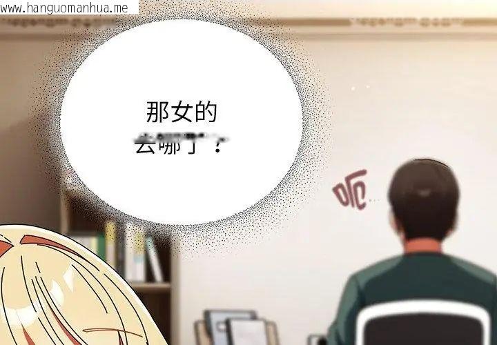 韩国漫画硬也要拍完韩漫_硬也要拍完-第42话在线免费阅读-韩国漫画-第140张图片