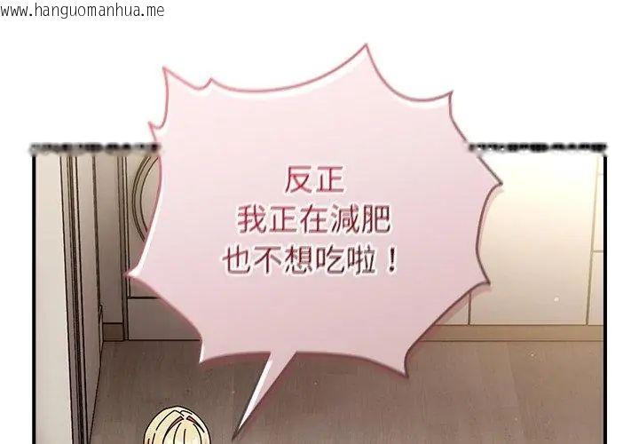 韩国漫画硬也要拍完韩漫_硬也要拍完-第42话在线免费阅读-韩国漫画-第56张图片