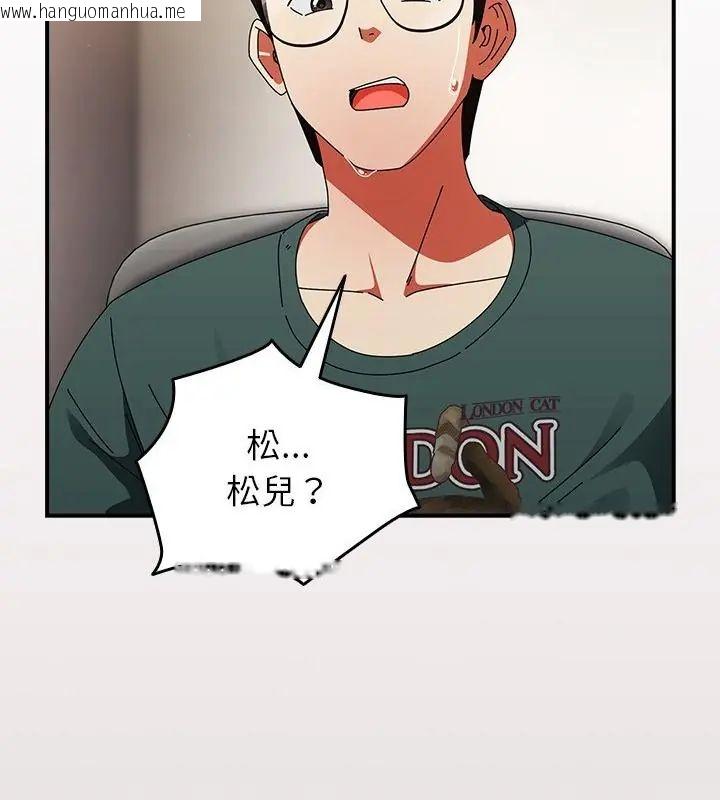 韩国漫画硬也要拍完韩漫_硬也要拍完-第42话在线免费阅读-韩国漫画-第124张图片