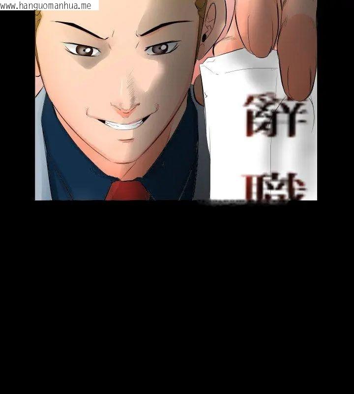 韩国漫画熟男第二春韩漫_熟男第二春-第4话在线免费阅读-韩国漫画-第6张图片