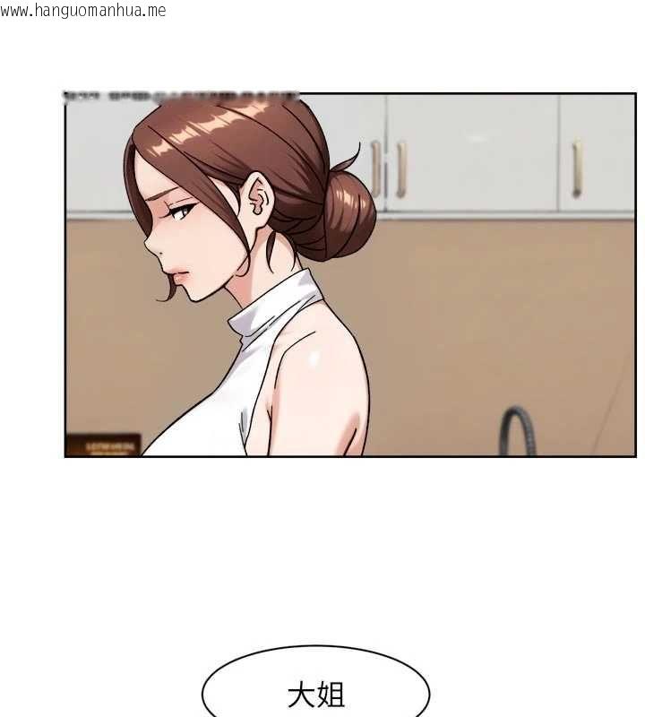 韩国漫画深层洁净达人韩漫_深层洁净达人-第65话-两个女人留我过夜在线免费阅读-韩国漫画-第52张图片