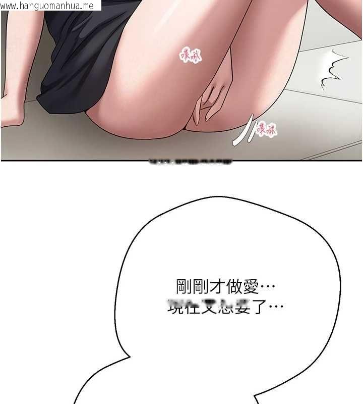 韩国漫画币转人生韩漫_币转人生-第74话-哥哥害我好想要在线免费阅读-韩国漫画-第98张图片