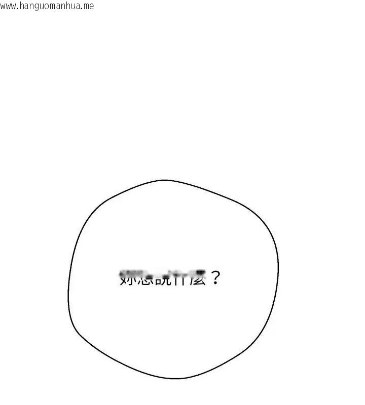 韩国漫画黑帮千金养成记/刺龙刺凤的女友韩漫_黑帮千金养成记/刺龙刺凤的女友-第28话在线免费阅读-韩国漫画-第1张图片