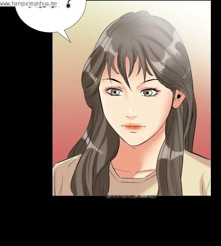 韩国漫画熟男第二春韩漫_熟男第二春-第10话在线免费阅读-韩国漫画-第28张图片