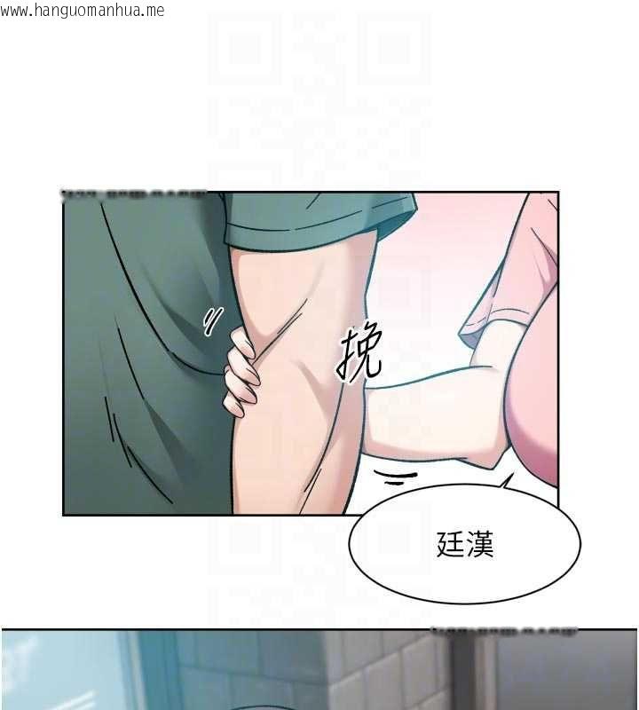 韩国漫画深层洁净达人韩漫_深层洁净达人-第65话-两个女人留我过夜在线免费阅读-韩国漫画-第96张图片