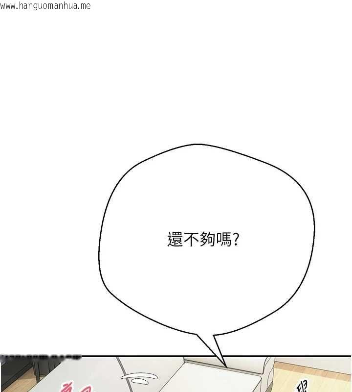 韩国漫画币转人生韩漫_币转人生-第74话-哥哥害我好想要在线免费阅读-韩国漫画-第128张图片