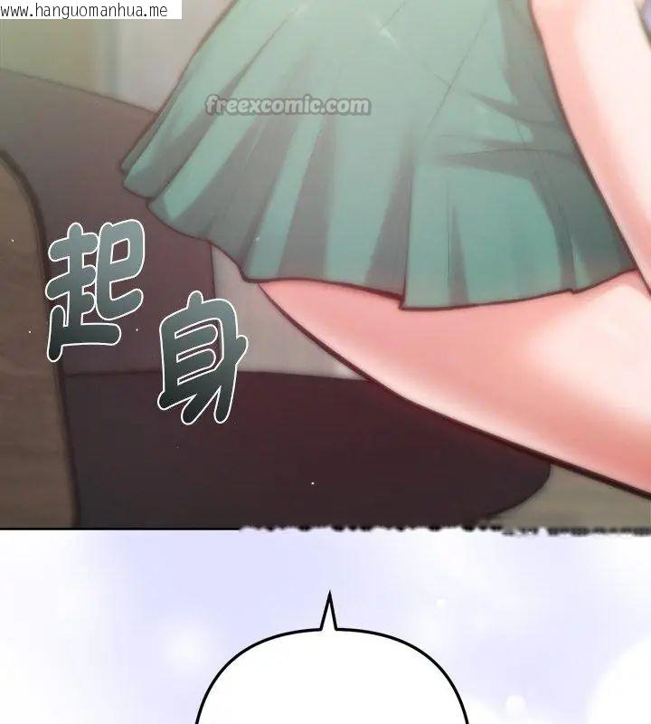 韩国漫画不只是朋友韩漫_不只是朋友-第15话在线免费阅读-韩国漫画-第177张图片