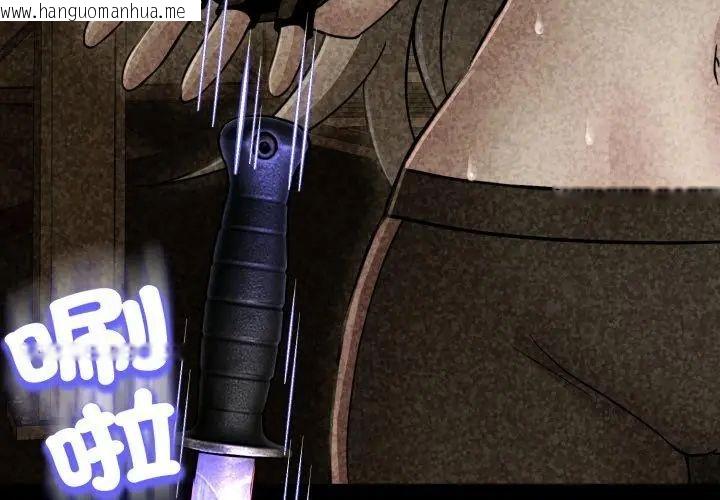 韩国漫画黑帮千金养成记/刺龙刺凤的女友韩漫_黑帮千金养成记/刺龙刺凤的女友-第28话在线免费阅读-韩国漫画-第173张图片