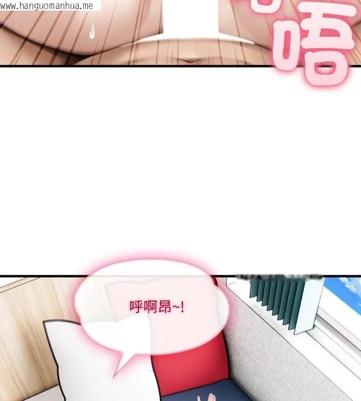 韩国漫画新都市人妻的秘密社团韩漫_新都市人妻的秘密社团-第7话在线免费阅读-韩国漫画-第85张图片
