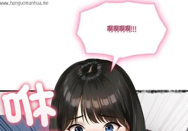 韩国漫画新都市人妻的秘密社团韩漫_新都市人妻的秘密社团-第7话在线免费阅读-韩国漫画-第83张图片