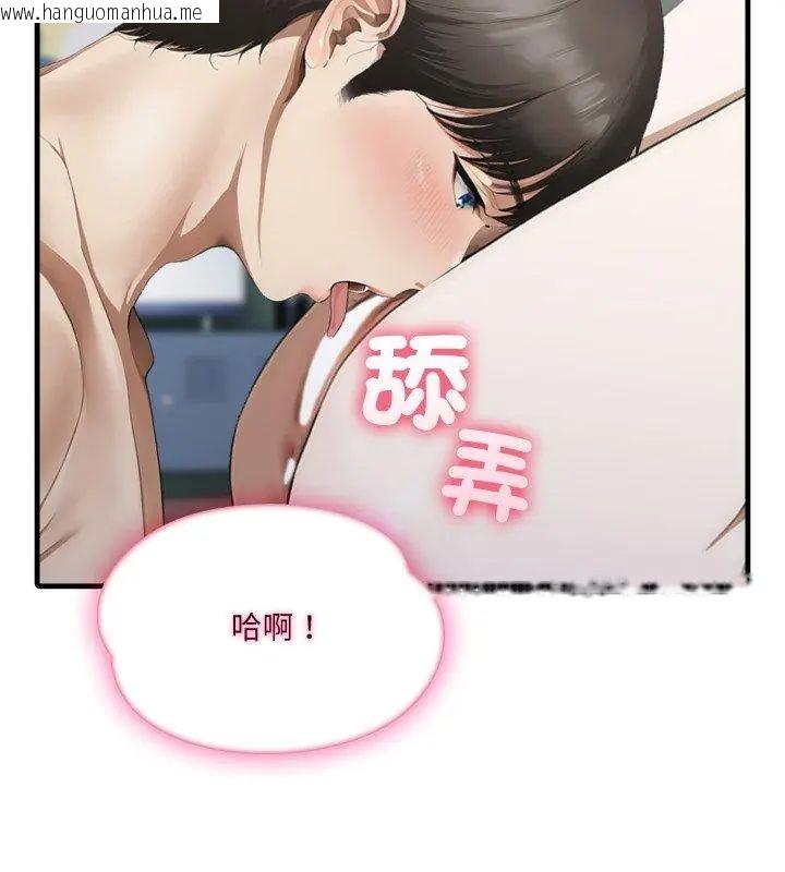 韩国漫画新都市人妻的秘密社团韩漫_新都市人妻的秘密社团-第7话在线免费阅读-韩国漫画-第54张图片