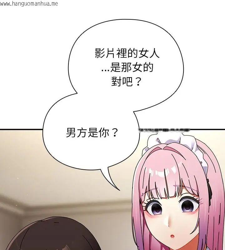 韩国漫画硬也要拍完韩漫_硬也要拍完-第42话在线免费阅读-韩国漫画-第118张图片