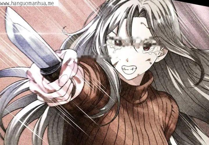 韩国漫画黑帮千金养成记/刺龙刺凤的女友韩漫_黑帮千金养成记/刺龙刺凤的女友-第28话在线免费阅读-韩国漫画-第149张图片