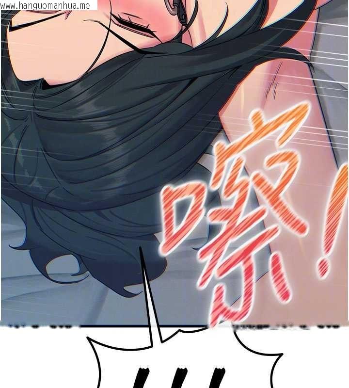 韩国漫画恶次人生韩漫_恶次人生-第58话-难道我想被他插?在线免费阅读-韩国漫画-第102张图片