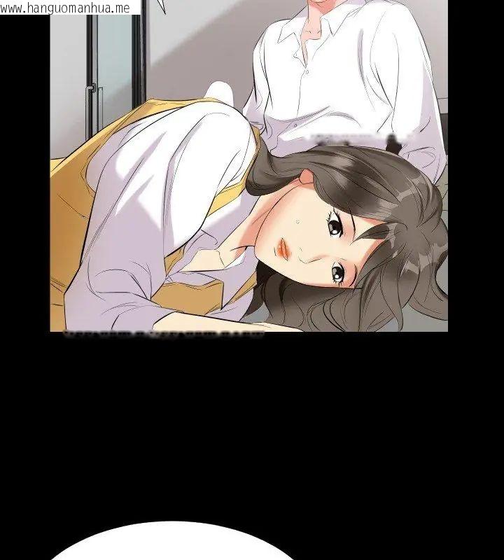 韩国漫画熟男第二春韩漫_熟男第二春-第9话在线免费阅读-韩国漫画-第27张图片