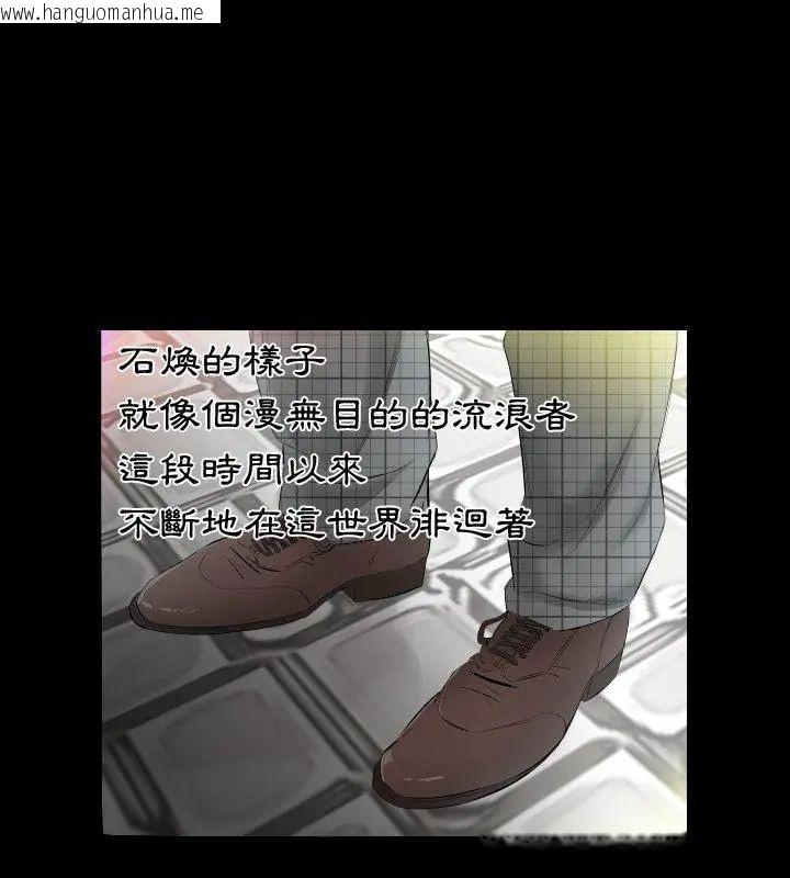 韩国漫画熟男第二春韩漫_熟男第二春-第4话在线免费阅读-韩国漫画-第57张图片