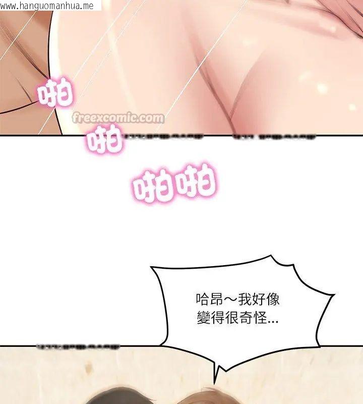 韩国漫画财阀家的女婿韩漫_财阀家的女婿-第82话在线免费阅读-韩国漫画-第105张图片