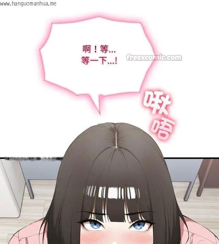 韩国漫画新都市人妻的秘密社团韩漫_新都市人妻的秘密社团-第7话在线免费阅读-韩国漫画-第15张图片