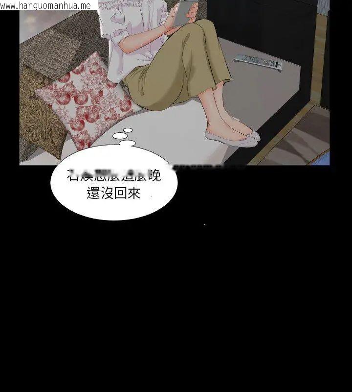 韩国漫画熟男第二春韩漫_熟男第二春-第6话在线免费阅读-韩国漫画-第72张图片