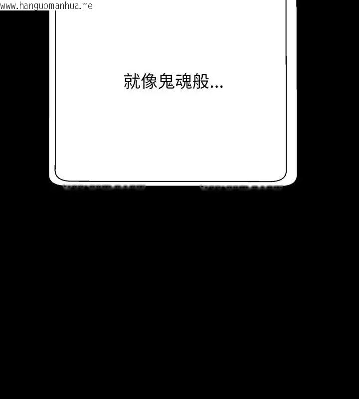 韩国漫画黑帮千金养成记/刺龙刺凤的女友韩漫_黑帮千金养成记/刺龙刺凤的女友-第28话在线免费阅读-韩国漫画-第238张图片