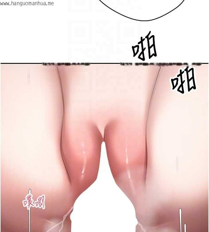 韩国漫画币转人生韩漫_币转人生-第74话-哥哥害我好想要在线免费阅读-韩国漫画-第37张图片