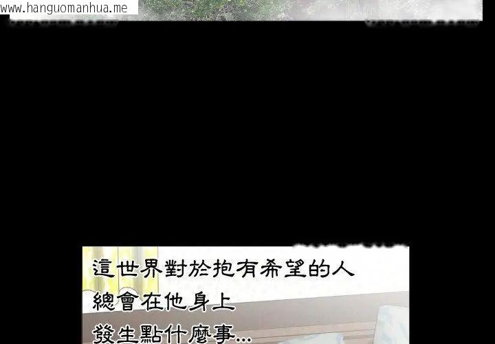 韩国漫画熟男第二春韩漫_熟男第二春-第9话在线免费阅读-韩国漫画-第65张图片