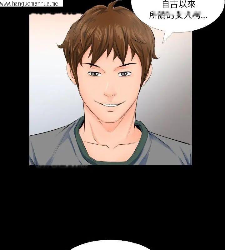 韩国漫画熟男第二春韩漫_熟男第二春-第4话在线免费阅读-韩国漫画-第37张图片