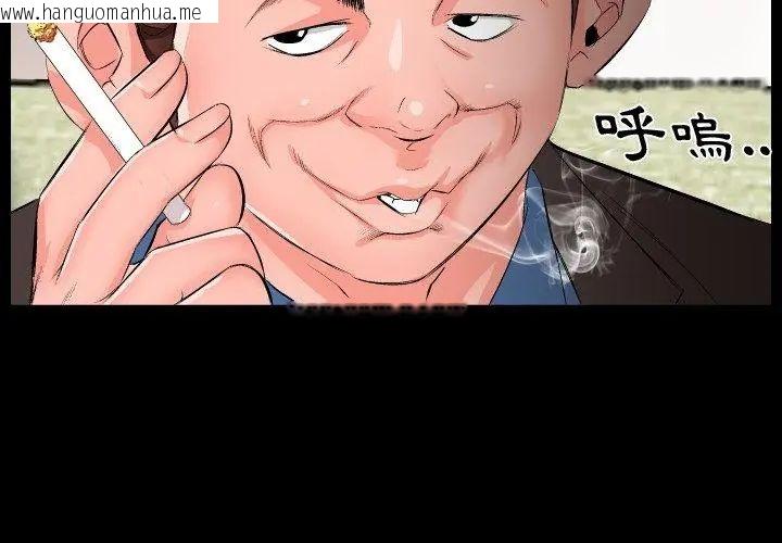韩国漫画熟男第二春韩漫_熟男第二春-第1话在线免费阅读-韩国漫画-第32张图片