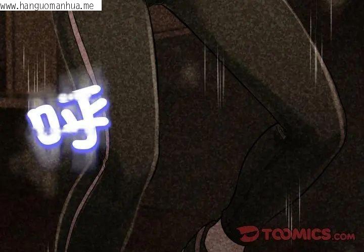 韩国漫画黑帮千金养成记/刺龙刺凤的女友韩漫_黑帮千金养成记/刺龙刺凤的女友-第28话在线免费阅读-韩国漫画-第164张图片