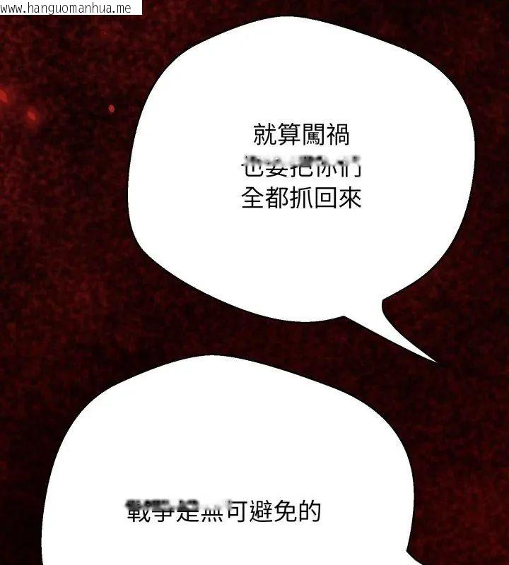 韩国漫画黑帮千金养成记/刺龙刺凤的女友韩漫_黑帮千金养成记/刺龙刺凤的女友-第28话在线免费阅读-韩国漫画-第39张图片