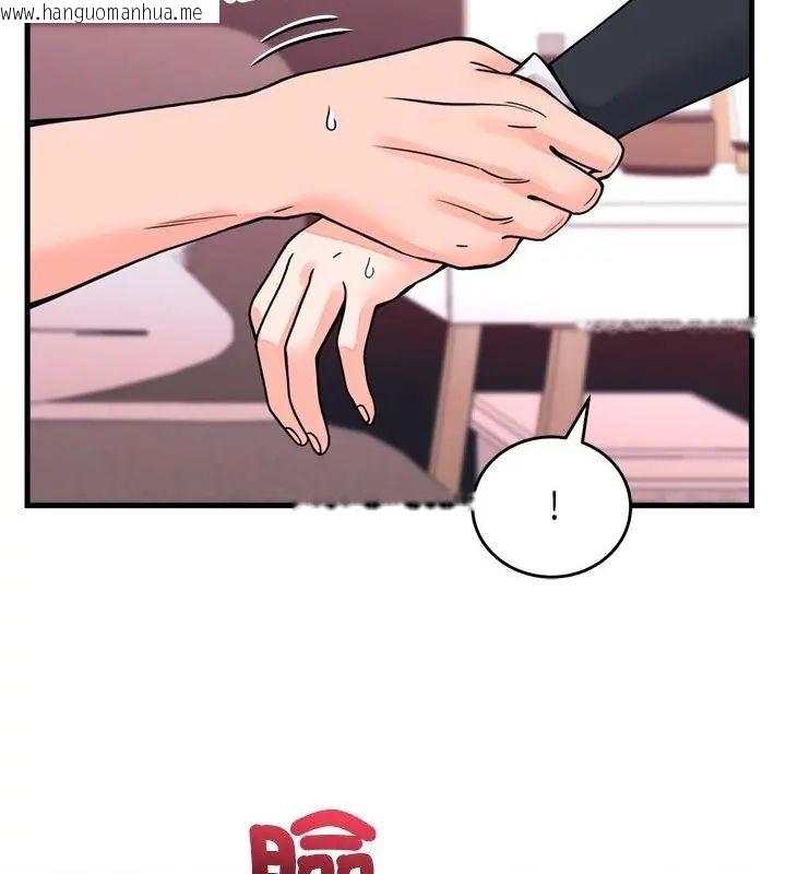韩国漫画少爷的替身韩漫_少爷的替身-第54话在线免费阅读-韩国漫画-第136张图片