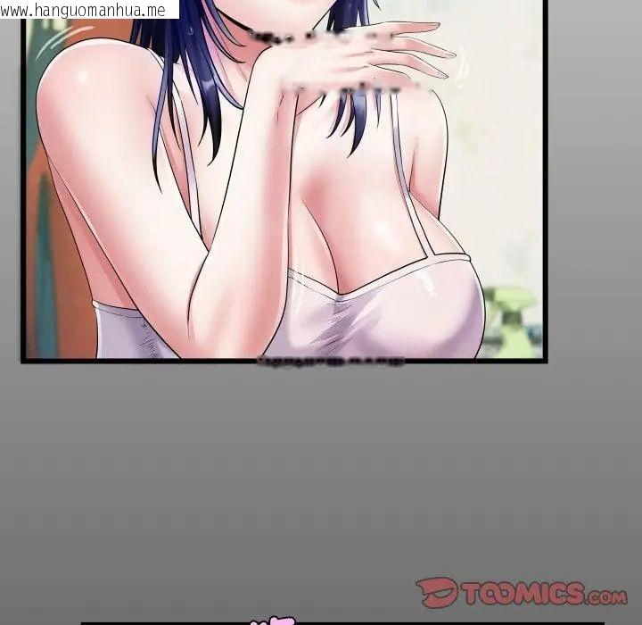 韩国漫画房间里的心跳/有她的小套房韩漫_房间里的心跳/有她的小套房-第36话在线免费阅读-韩国漫画-第2张图片