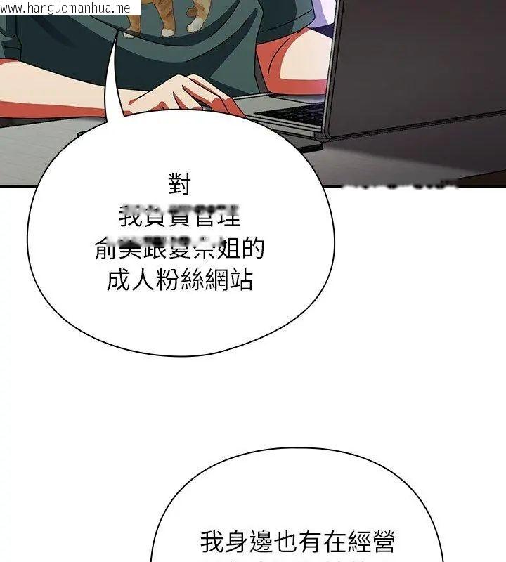 韩国漫画硬也要拍完韩漫_硬也要拍完-第42话在线免费阅读-韩国漫画-第96张图片