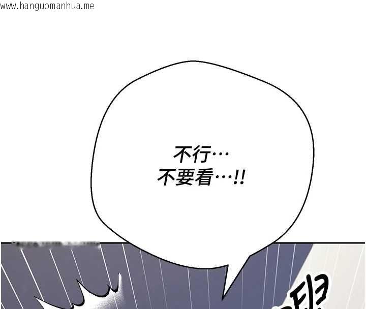 韩国漫画币转人生韩漫_币转人生-第74话-哥哥害我好想要在线免费阅读-韩国漫画-第124张图片