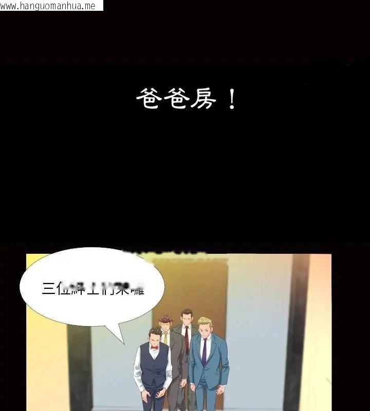 韩国漫画熟男第二春韩漫_熟男第二春-第5话在线免费阅读-韩国漫画-第27张图片