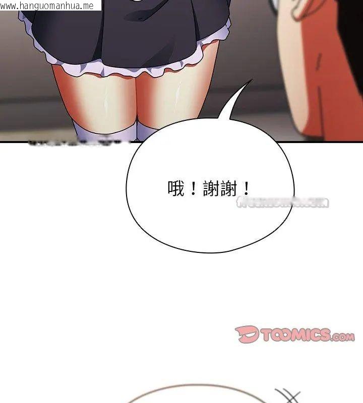 韩国漫画硬也要拍完韩漫_硬也要拍完-第42话在线免费阅读-韩国漫画-第75张图片